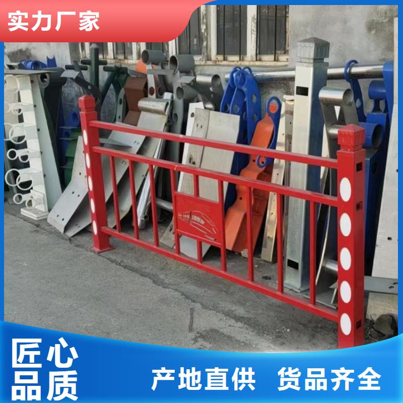 不锈钢复合管护栏q235b波形护栏板厂家供应