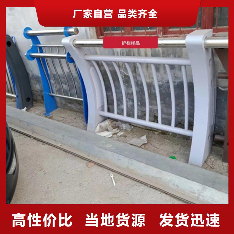 【不锈钢复合管护栏-桥梁防撞栏厂家一站式采购】