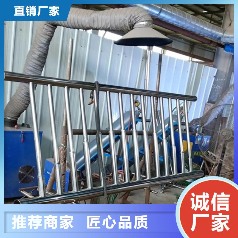 不锈钢复合管护栏河道防撞栏杆价格公道合理