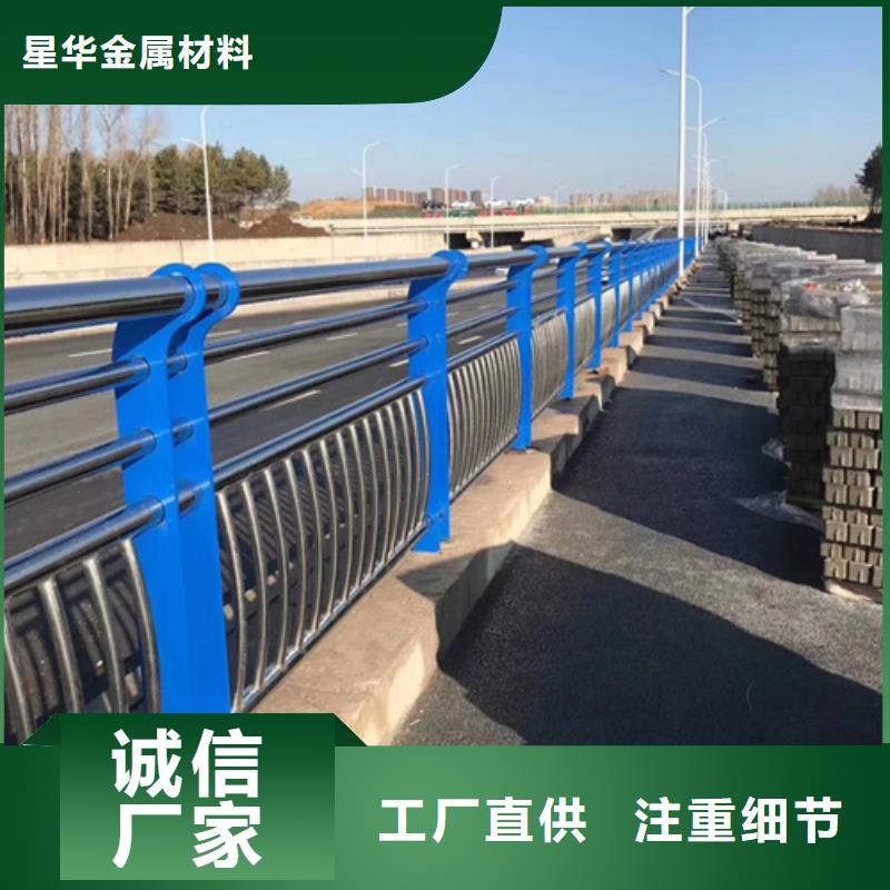 【不锈钢复合管护栏】桥梁防撞栏厂家实力工厂