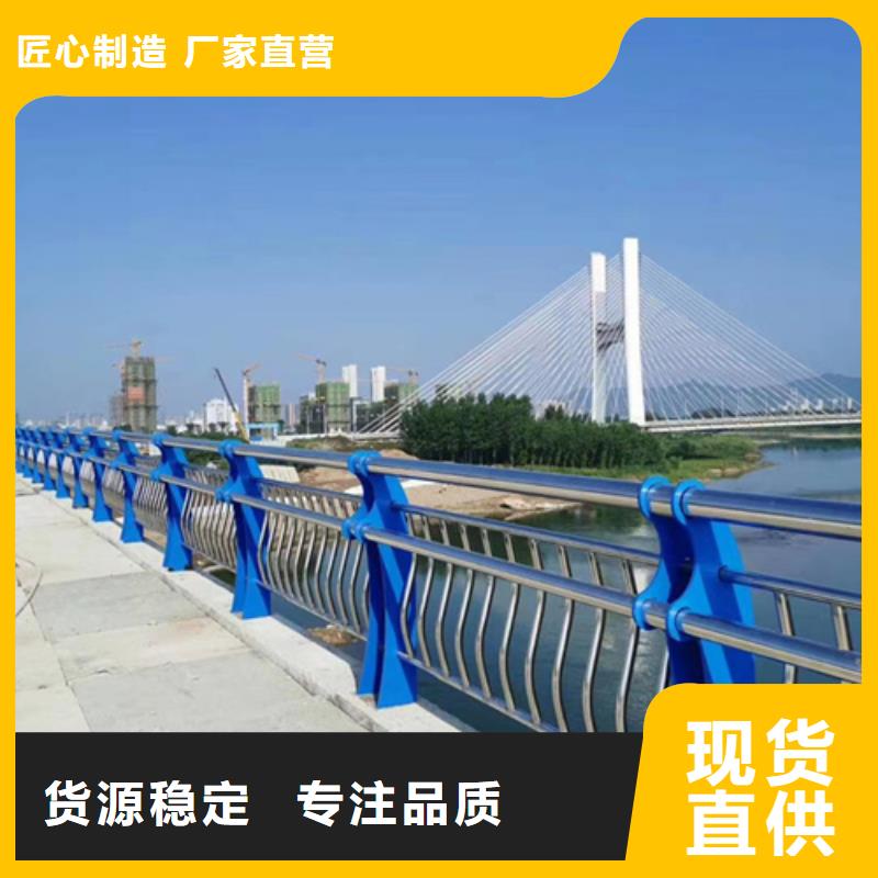 不锈钢复合管护栏【铝合金护栏】敢与同行比质量