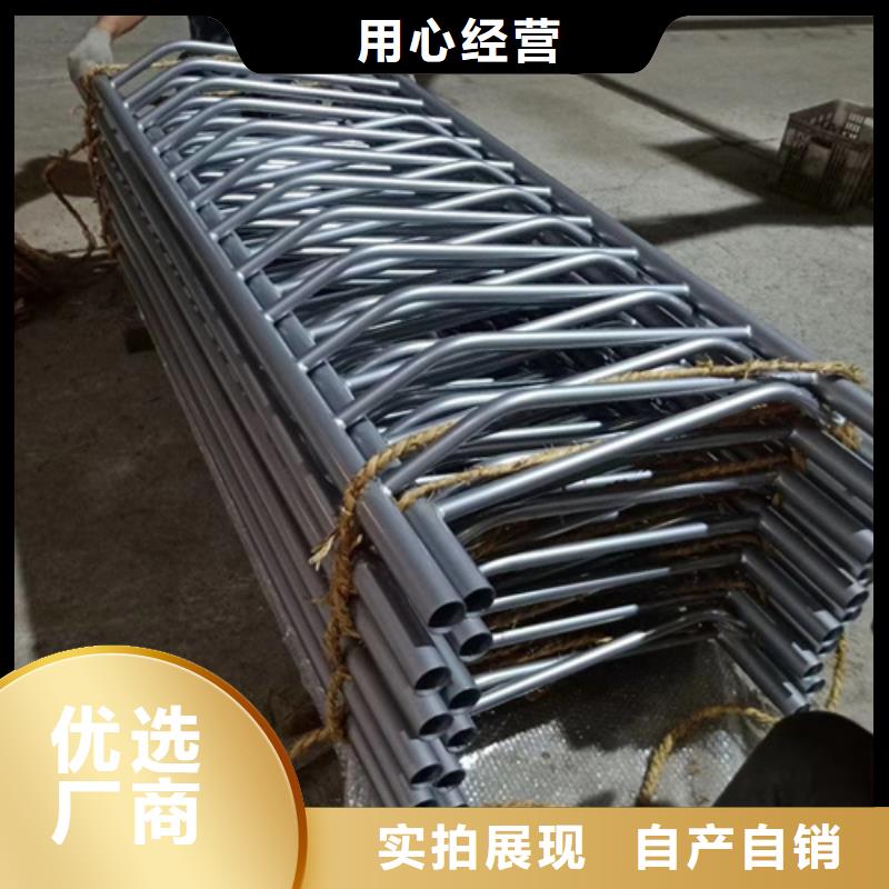 不锈钢复合管护栏防护栏支持加工定制