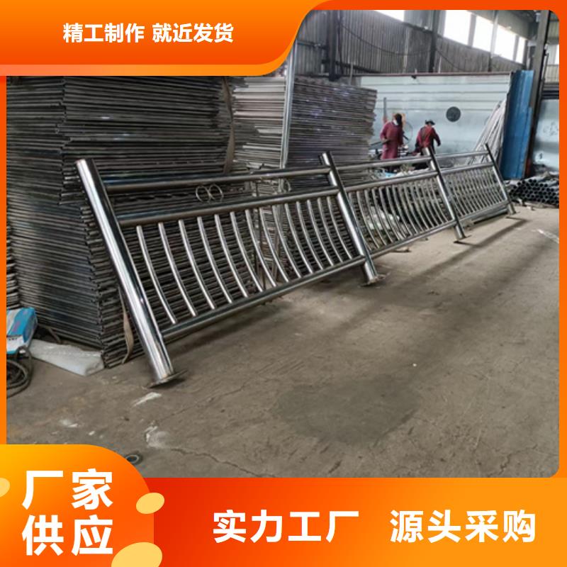 不锈钢复合管护栏河道护栏值得信赖