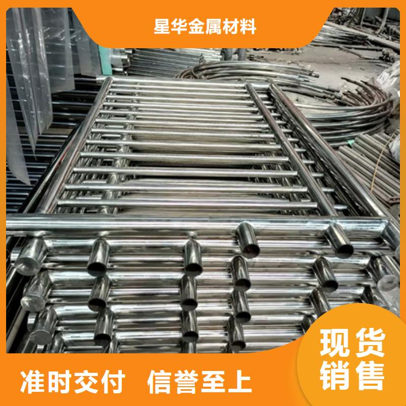 不锈钢复合管护栏-市政道路防护栏严选材质