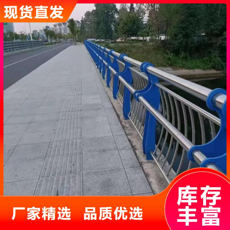 不锈钢复合管护栏防撞护栏厂家大量现货