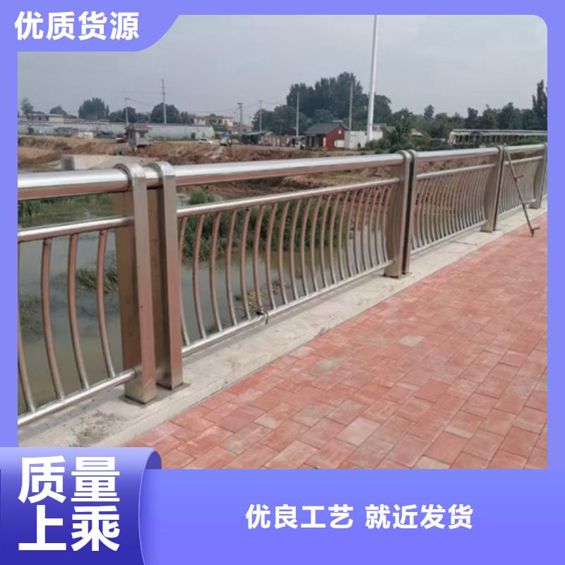 不锈钢复合管护栏镀锌管景观护栏专注质量