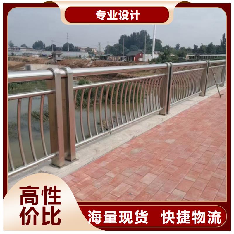 不锈钢复合管护栏桥梁护栏厂家快捷的物流配送