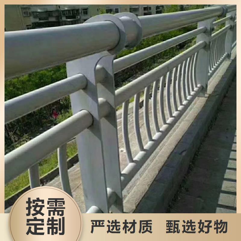 不锈钢复合管护栏桥梁防撞护栏买的放心