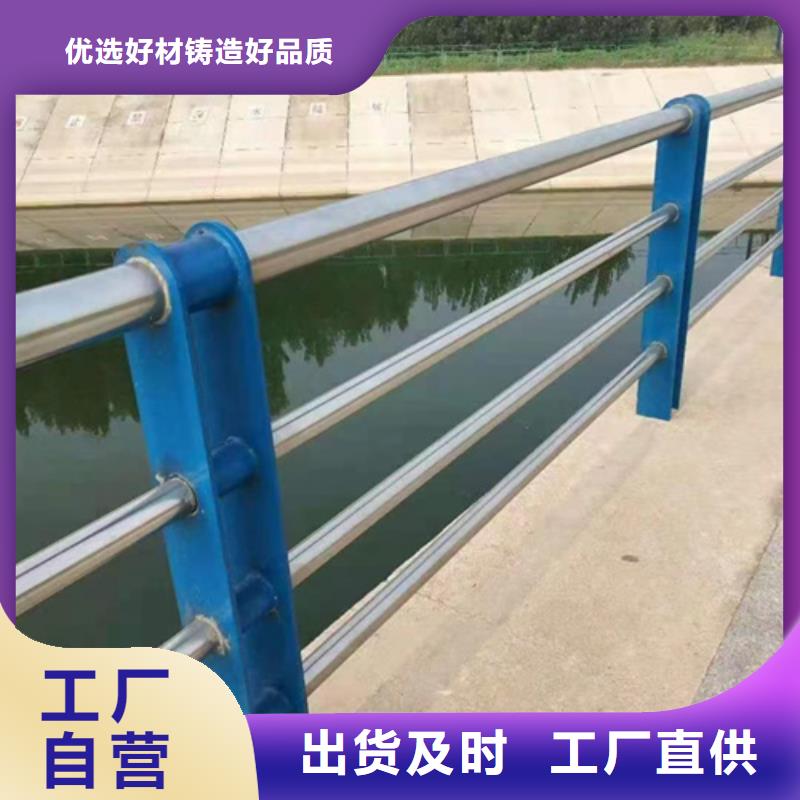 不锈钢复合管护栏_桥梁防撞立柱免费回电