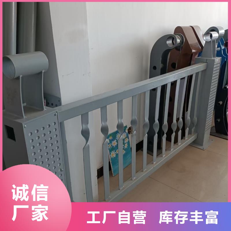 不锈钢复合管护栏河道防撞栏杆价格公道合理