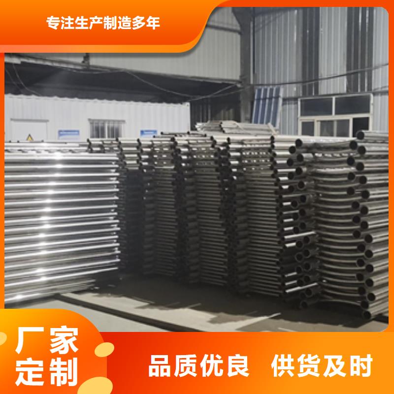 不锈钢复合管护栏防撞护栏厂家大量现货