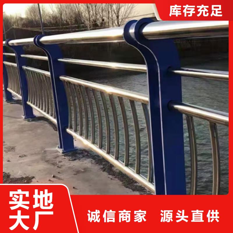 不锈钢复合管护栏-市政道路防护栏严选材质