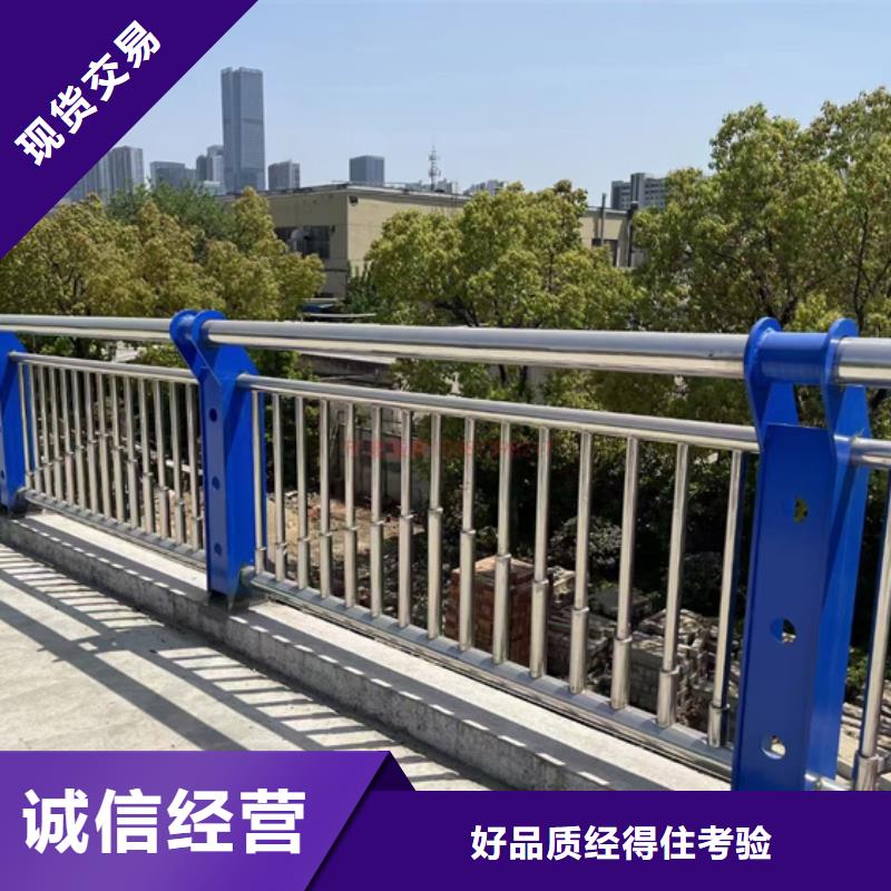 防撞护栏不锈钢复合管道路护栏工期短发货快