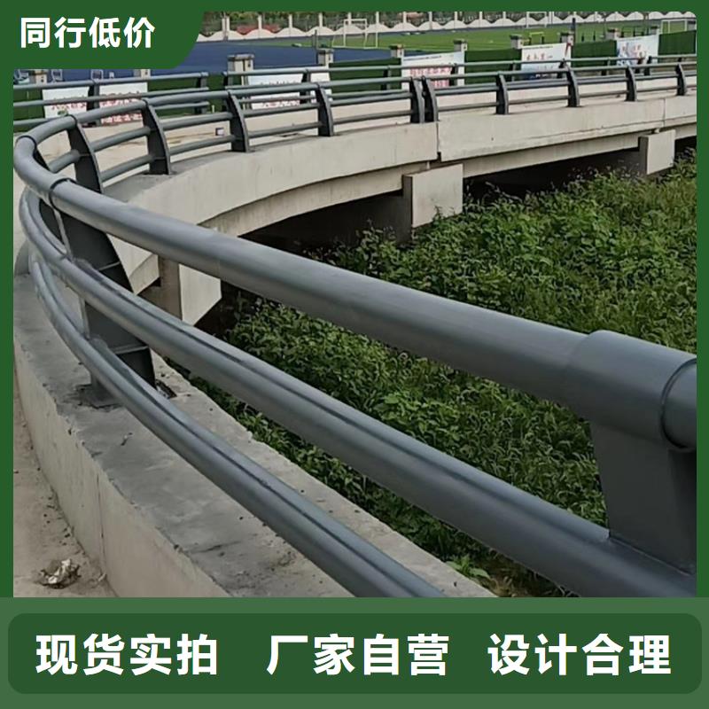 防撞护栏不锈钢复合管道路护栏工期短发货快