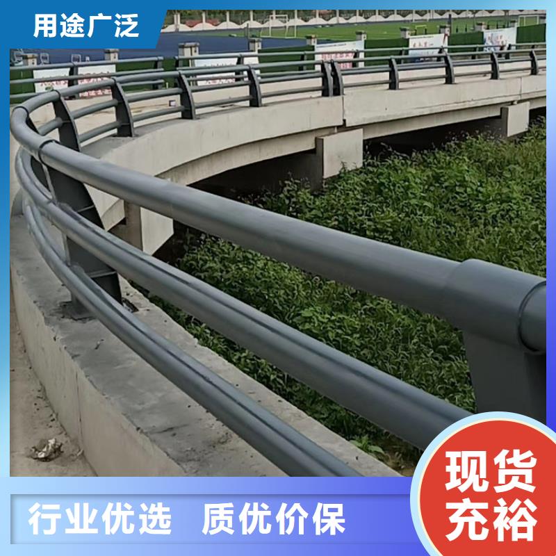 防撞护栏201不锈钢复合管低价货源
