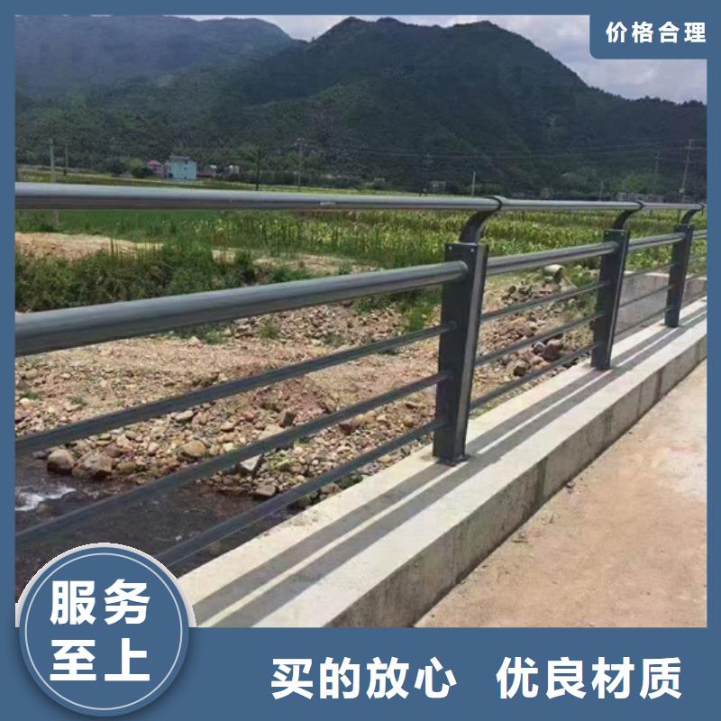 防撞护栏不锈钢复合管护栏厂家服务至上