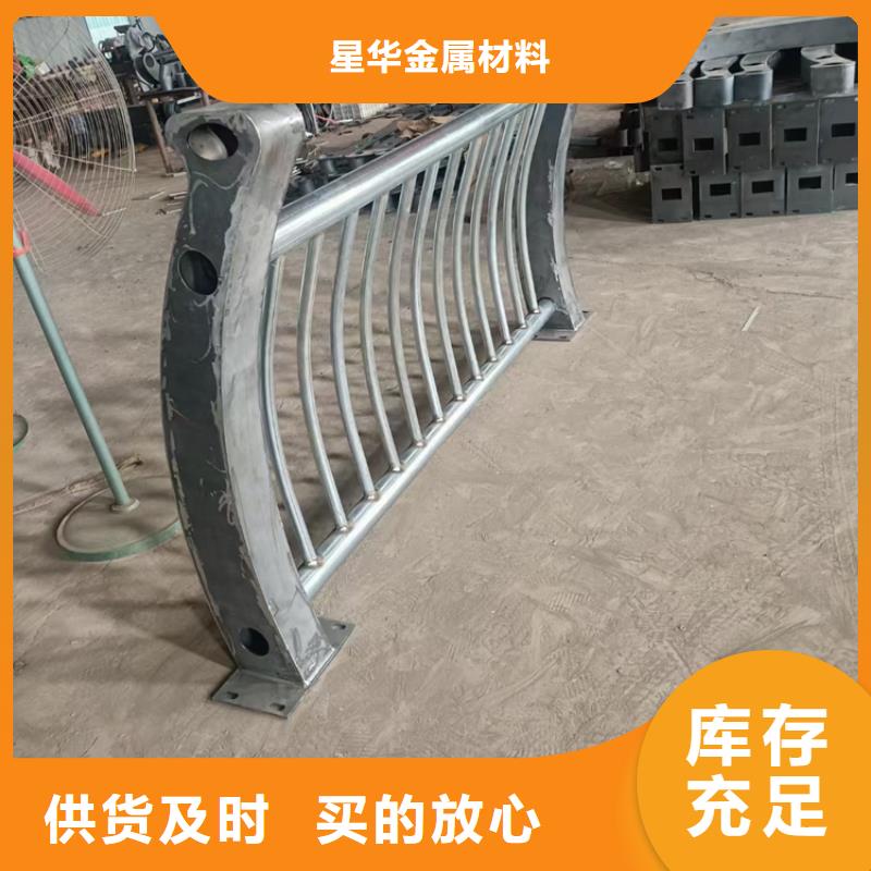 【防撞护栏_不锈钢复合管护栏厂家对质量负责】