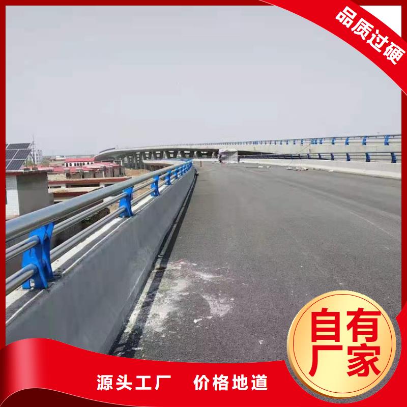 防撞护栏河道景观护栏精选优质材料