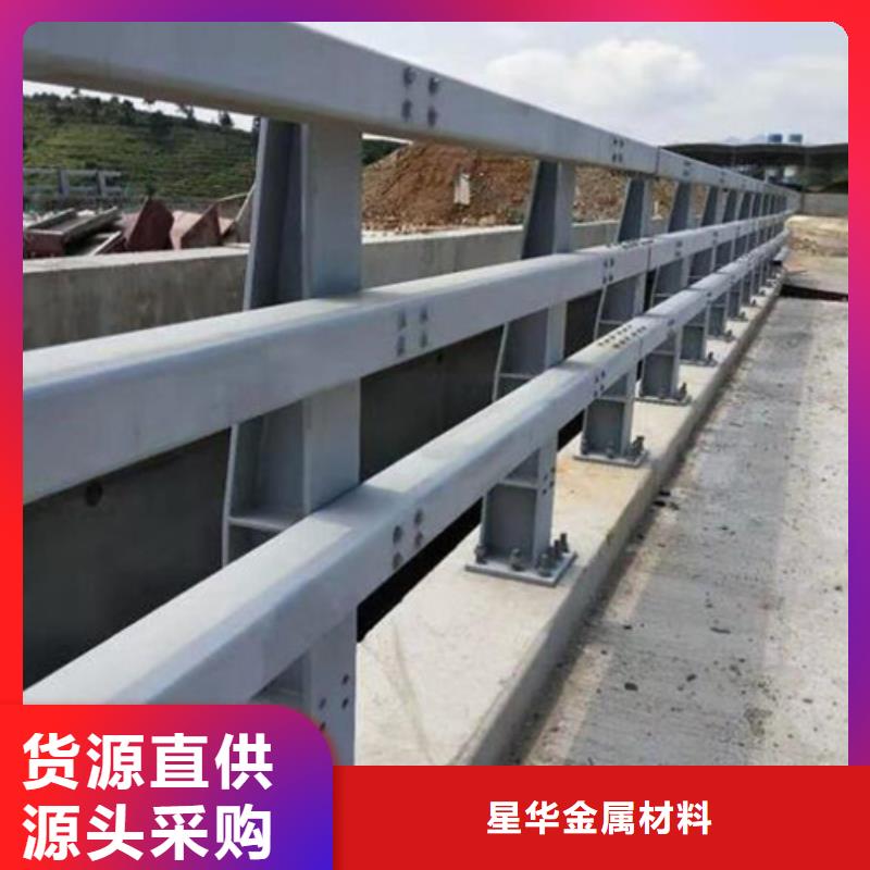 防撞护栏_不锈钢复合管护栏厂家检验发货