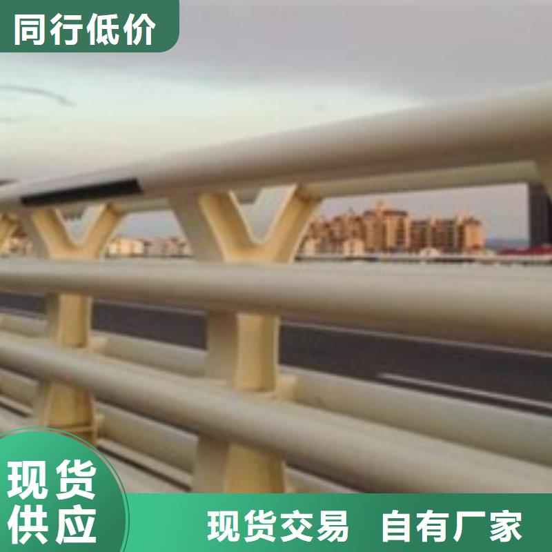【防撞护栏_不锈钢复合管护栏厂家对质量负责】