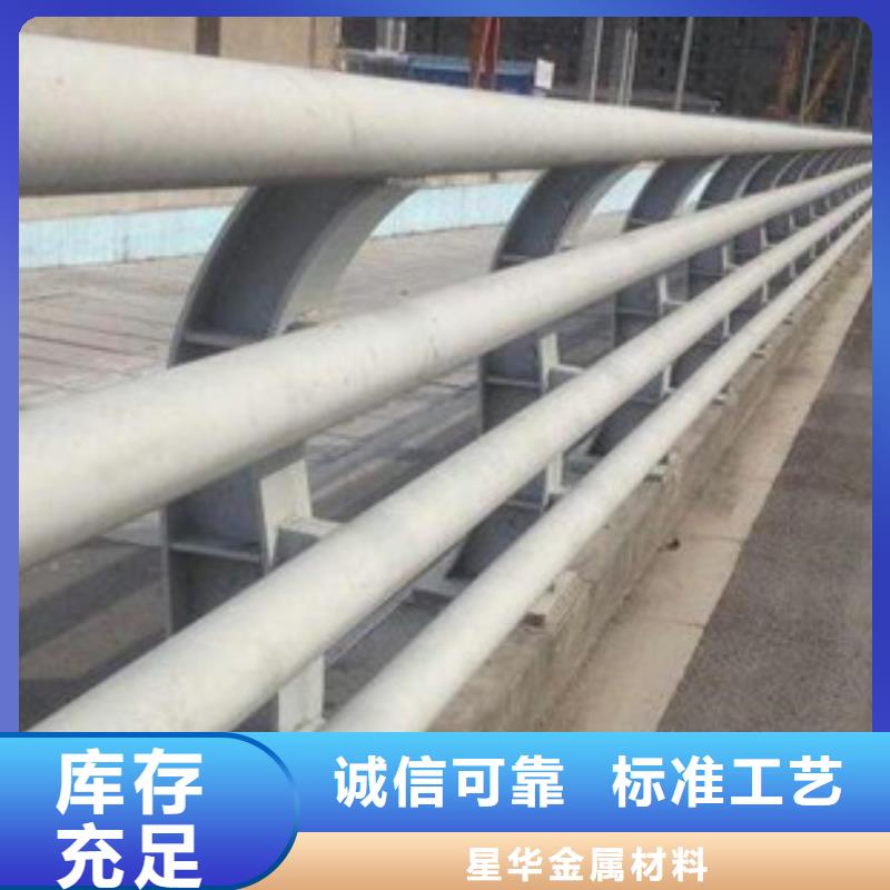 防撞护栏201不锈钢复合管低价货源