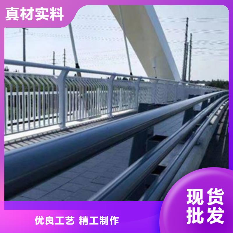 防撞护栏-城市景观防护栏符合行业标准