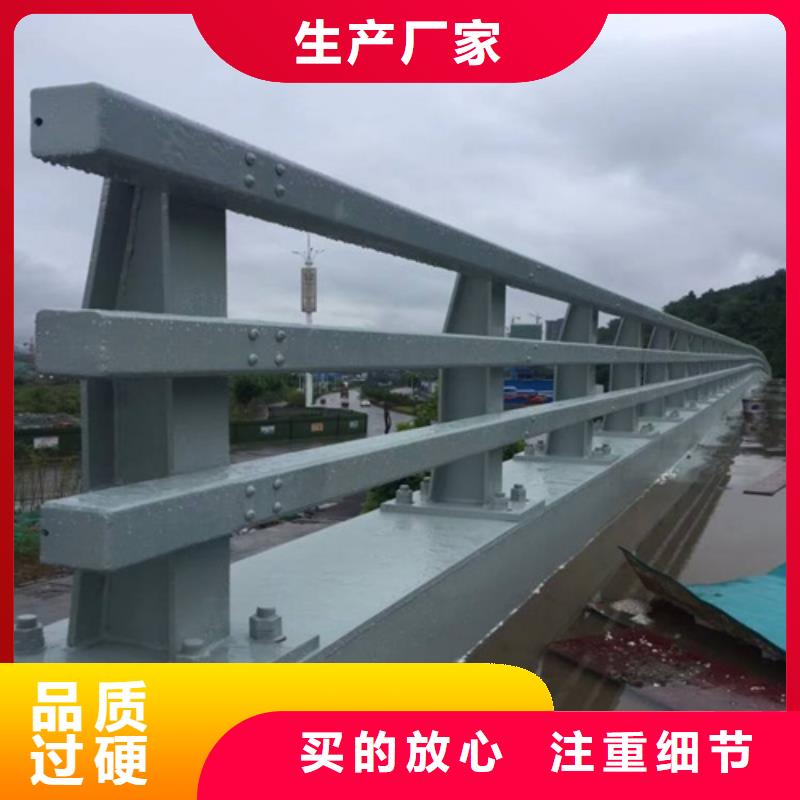 【防撞护栏_不锈钢复合管护栏厂家对质量负责】