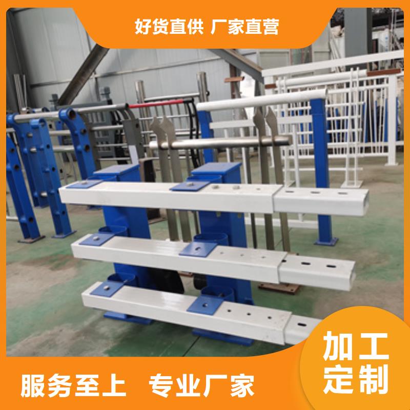 防撞护栏实力厂家直销