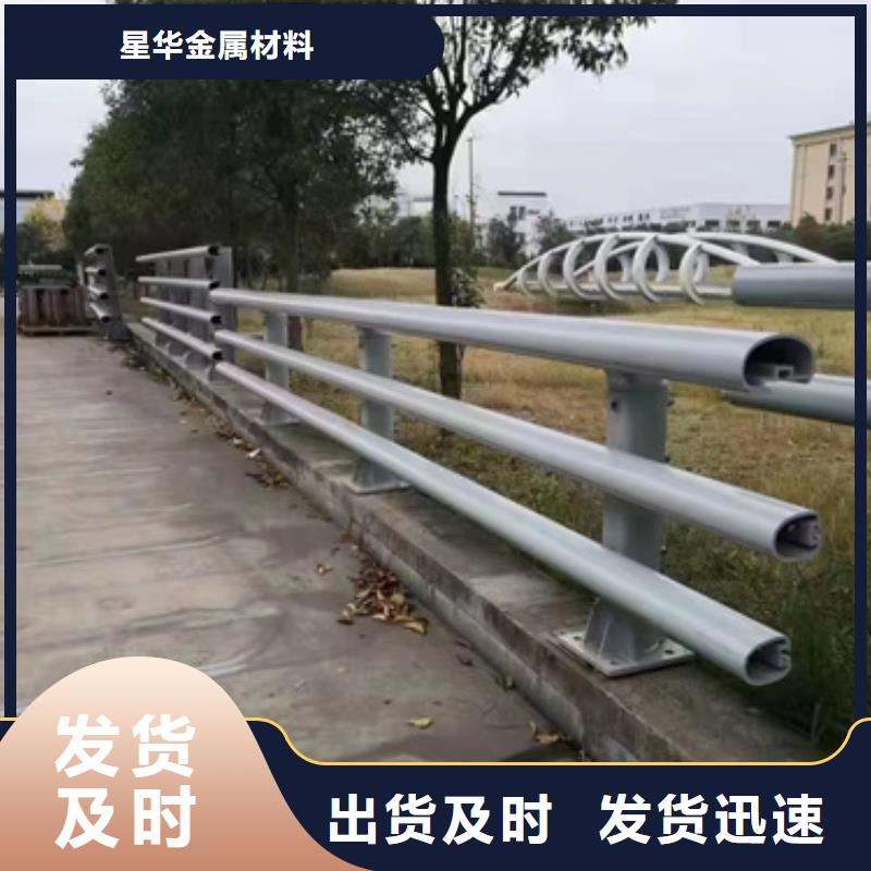 防撞护栏不锈钢复合管护栏厂家服务至上