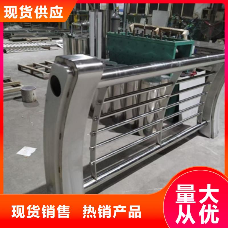 防撞护栏【景观】护栏厂家供应