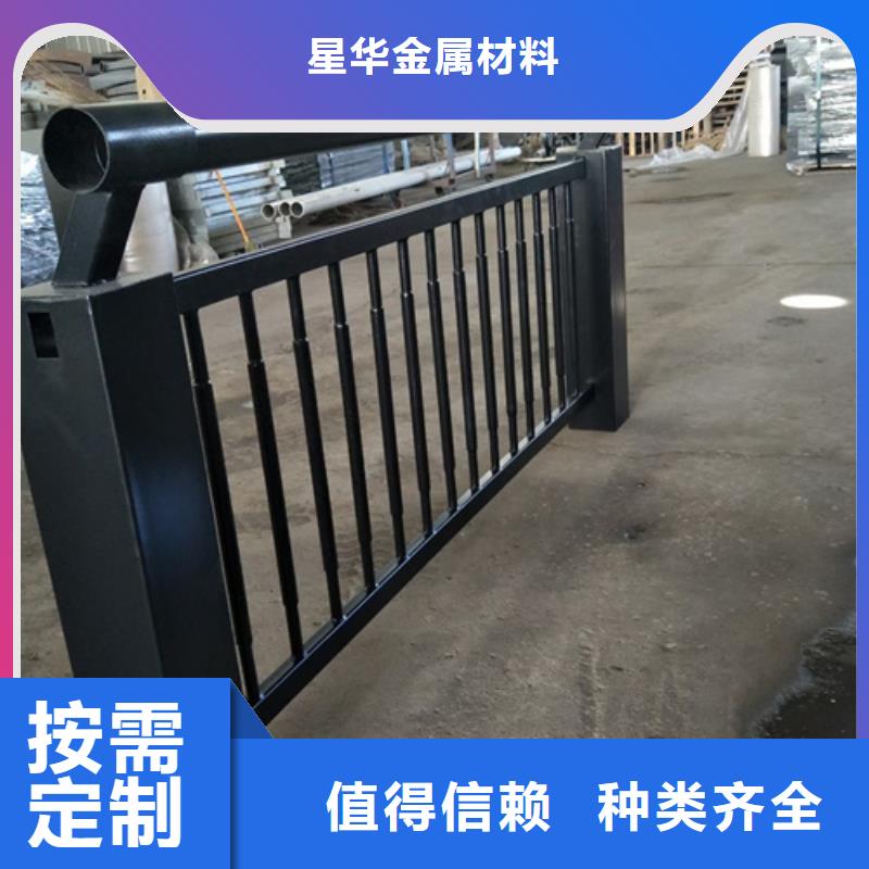防撞护栏河道景观护栏精选优质材料