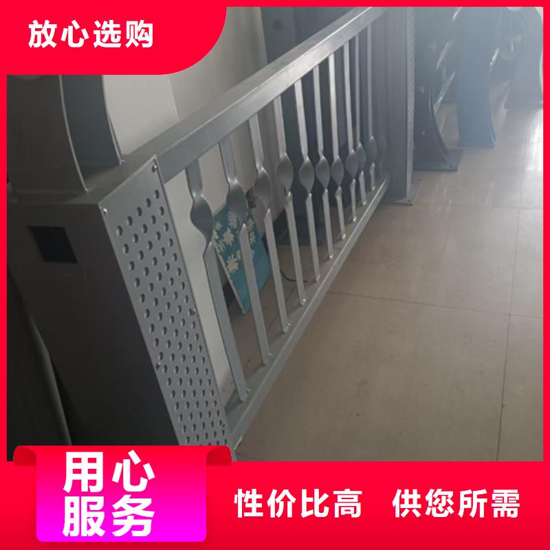 防撞护栏【景观】护栏厂家供应