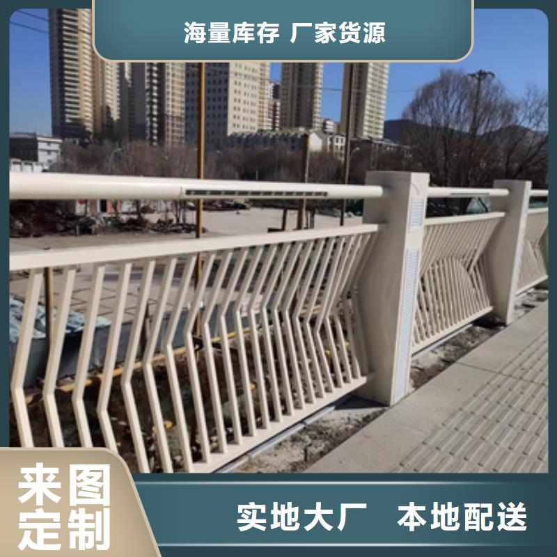 防撞护栏-城市景观防护栏符合行业标准