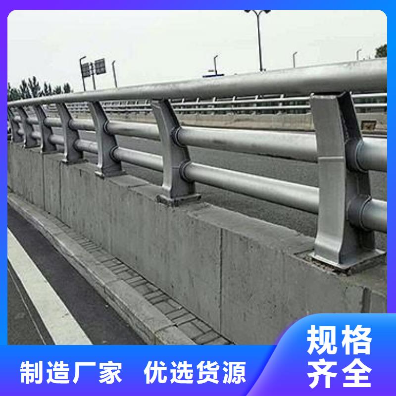 防撞护栏_不锈钢复合管护栏厂家检验发货