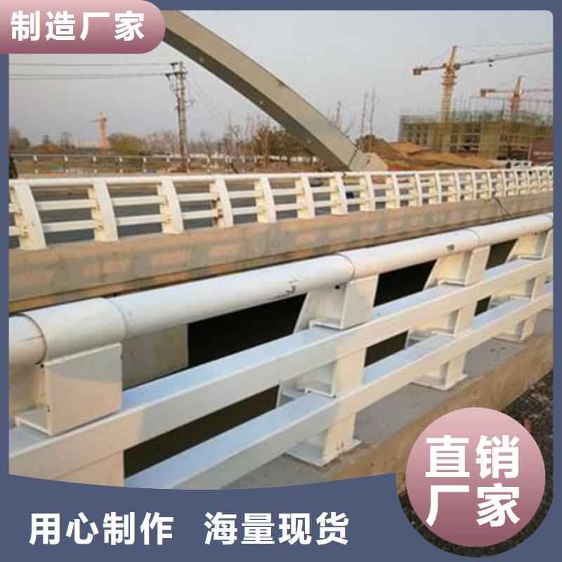 【那曲】(本地)防撞护栏【立柱桥梁防撞护栏】快速发货