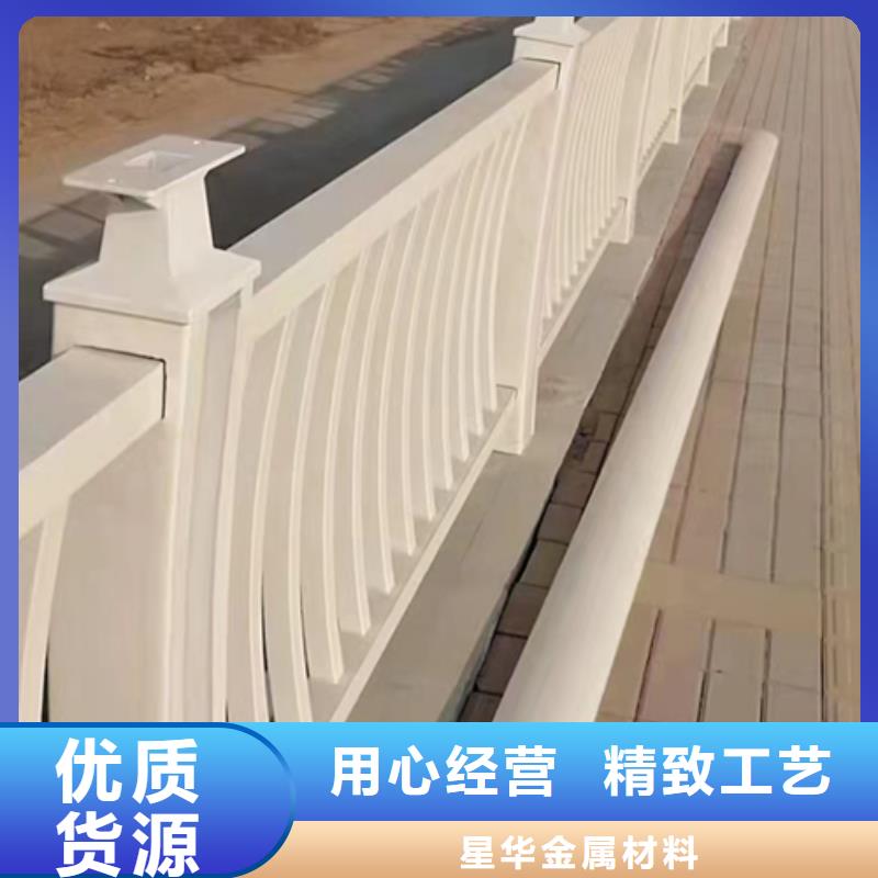 【护栏立柱河道景观护栏原厂制造】