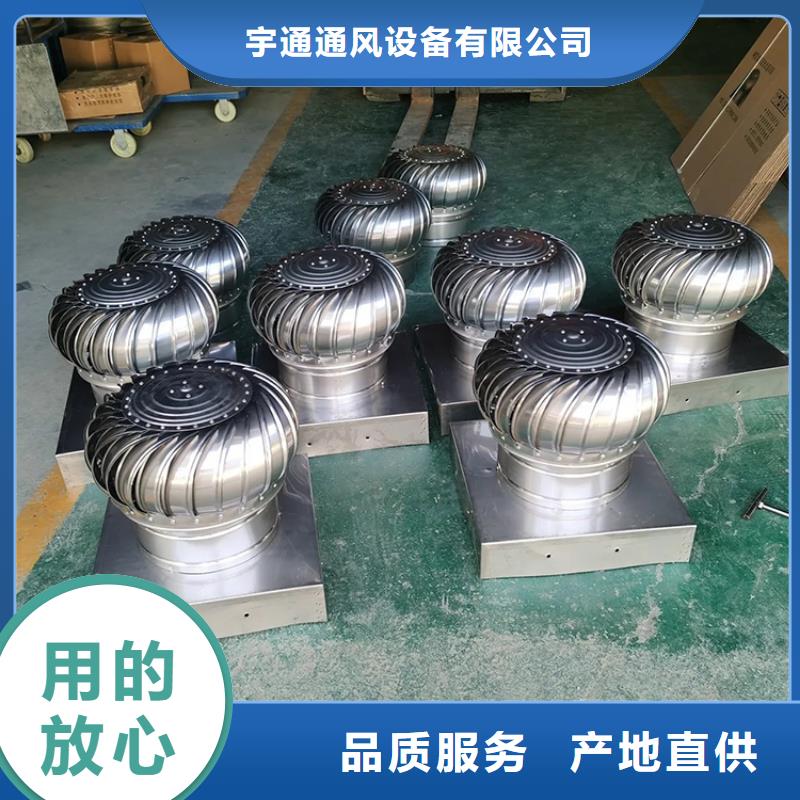 五指山不用电屋顶风机厂家供应