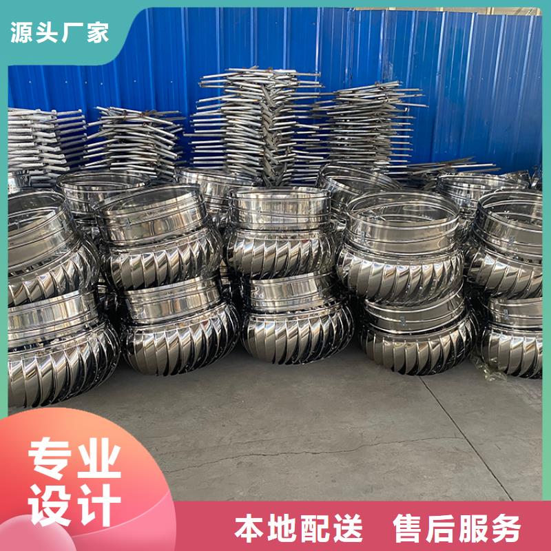 北海无动力风机型号全