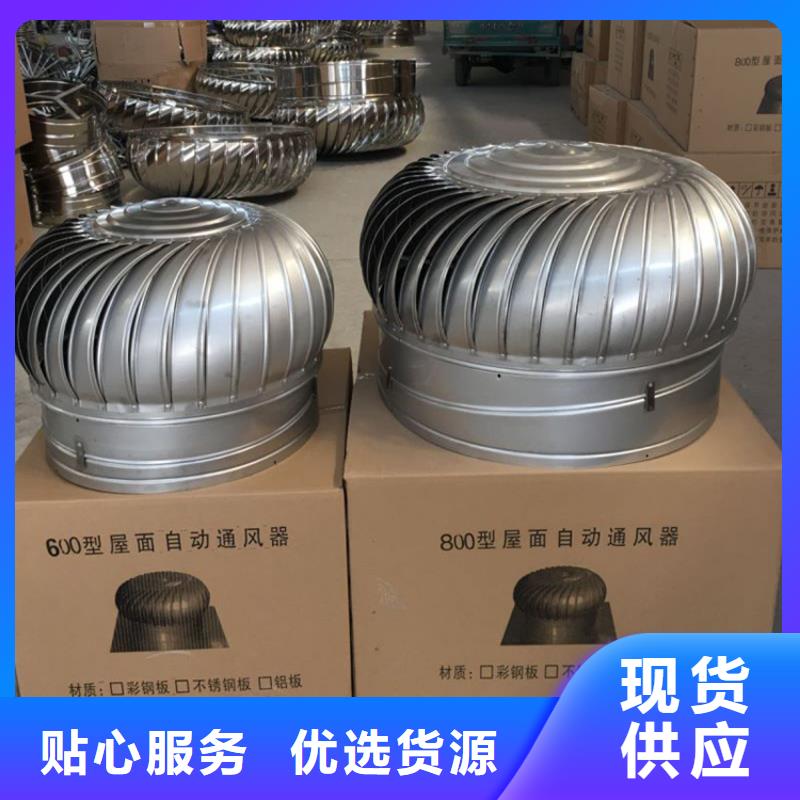 规格齐全的QM-800型无动力风机厂家