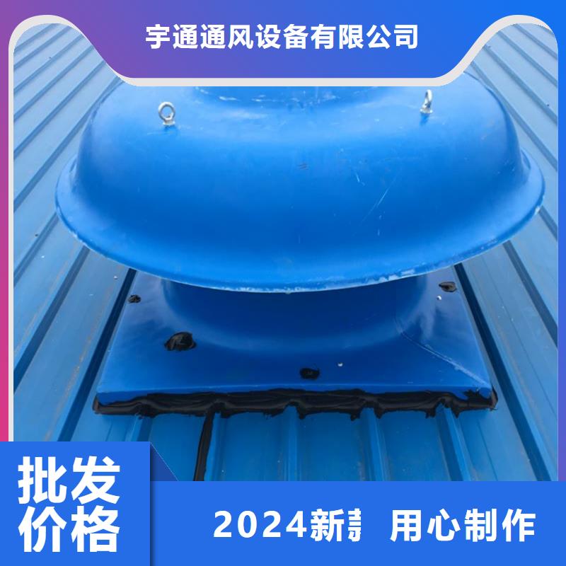 现货供应自然换气扇_厂家/供应