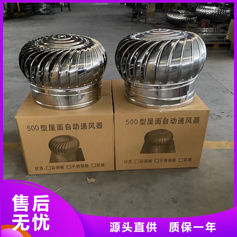 福建自然通风器无动力风帽欢迎咨询