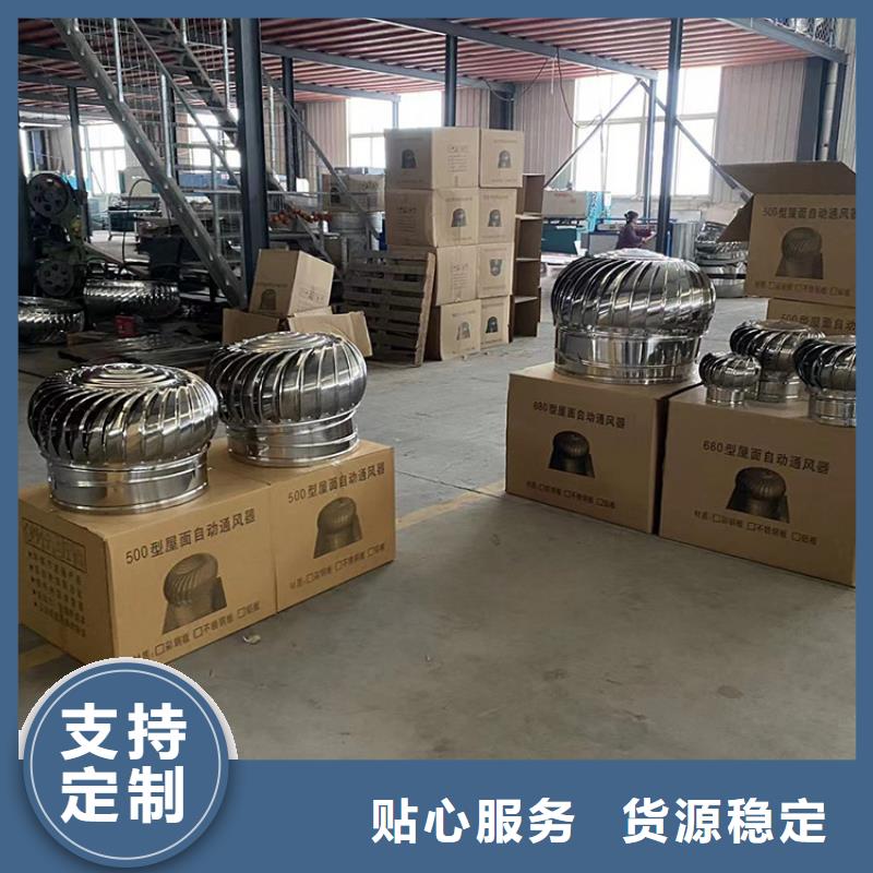 遵义304材质无动力风机了解更多