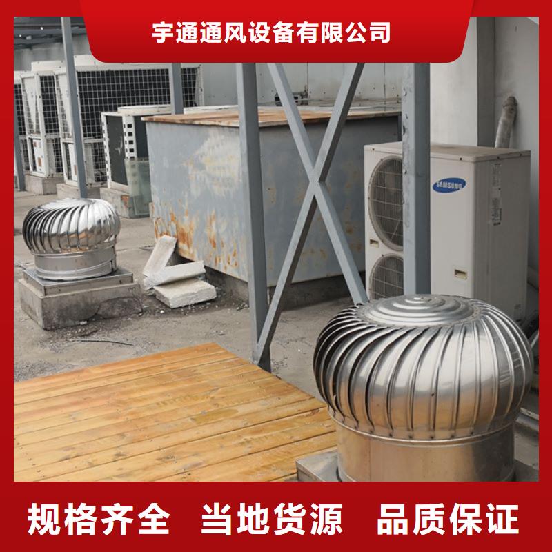 柳州旋流型屋面自然通风器改善车间环境