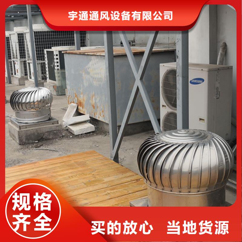 南平轴流式屋顶风机质优价廉