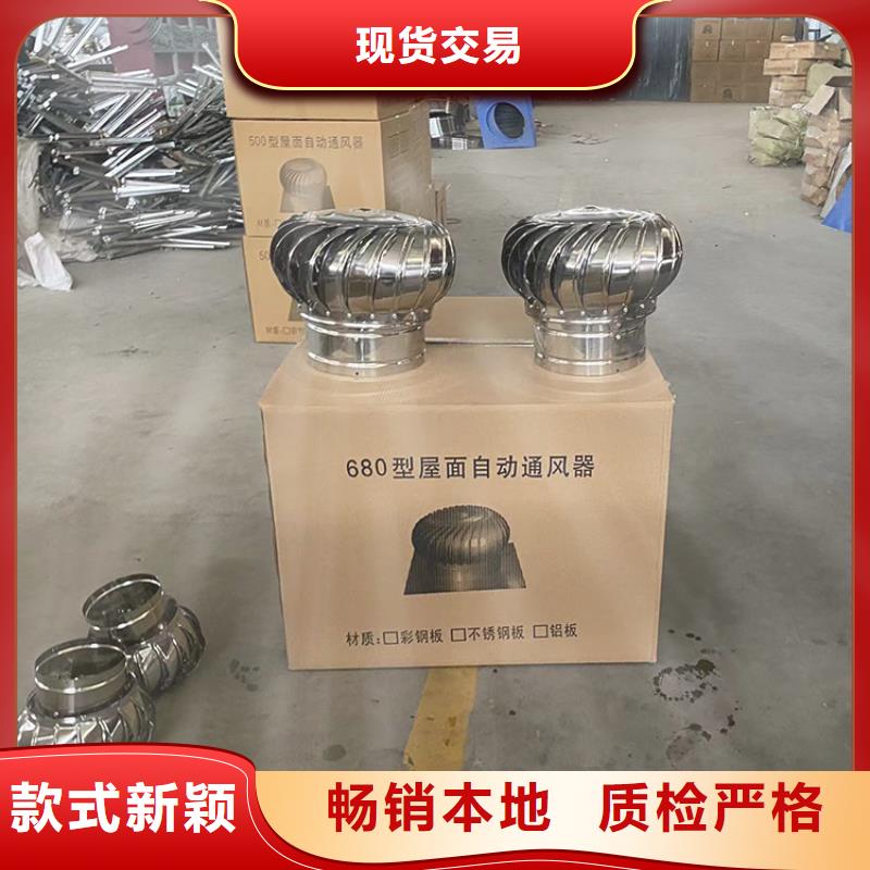 贺州定制316材质无动力风帽-成品散件均可发货