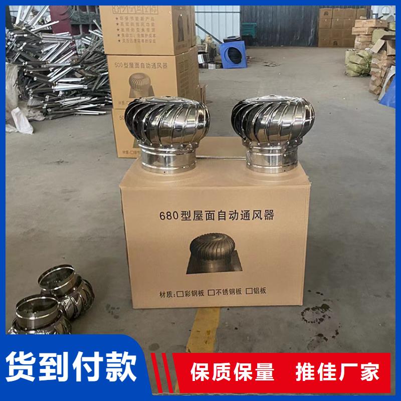 无动力抽风机发货及时