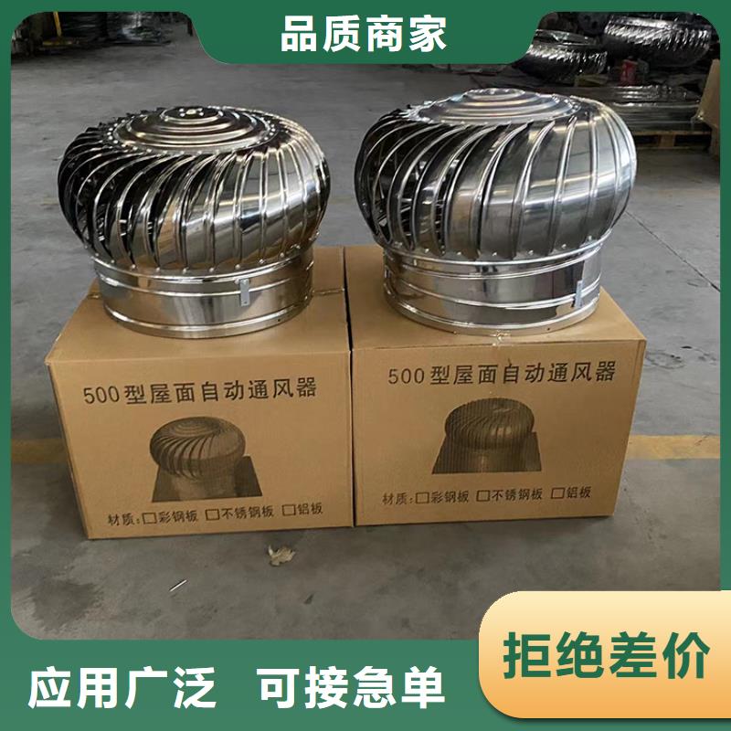 圆柱形离心式风帽放心购买