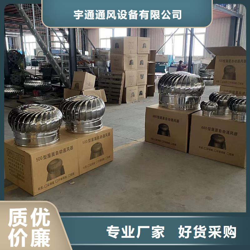 南宁DWT屋顶轴流风机采购价格
