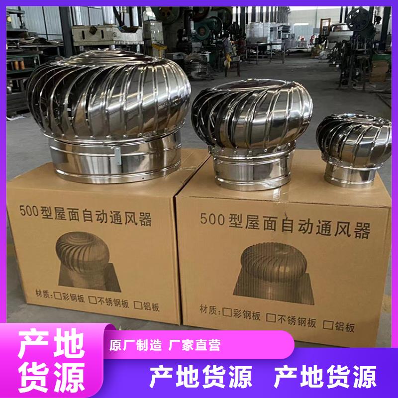 黔东南州玻璃钢屋顶风机清新车间空气