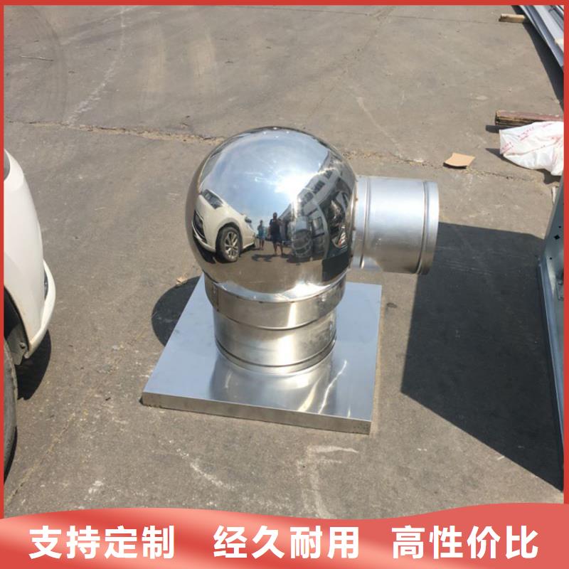 保定QM-600型屋顶通风器规格齐全